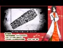 【UTAU cover】ドクハク【九重梔子】