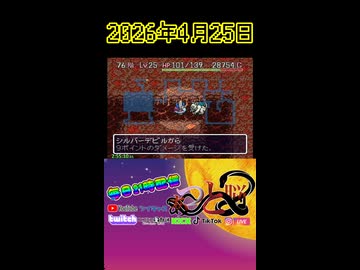 【1周年】トルネコの大冒険～最後の巻物