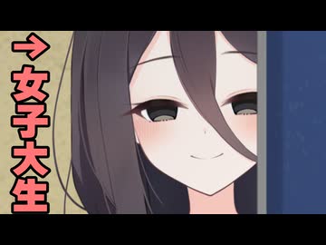 中国うさぎ女子大生概念【ボイロ劇場】