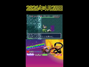 【1周年】トルネコの大冒険～最後の巻物2