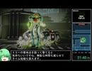 【RTA】メトロイドドレッド　Any%（Glitchless）  1:20:18【ゆっくり解説】 part2