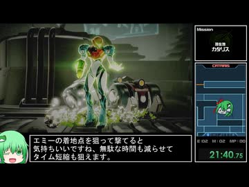 【RTA】メトロイドドレッド　Any%（Glitchless）  1:20:18【ゆっくり解説】 part2