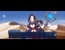 【FGO】剽滅十字前線 アンティオキア8