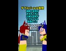 見るコトバ集　ダブルバーレル質問