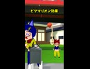 見るコトバ集　ピグマリオン効果