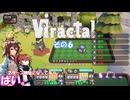 【viractal】ふこらぼぱーてぃ！ その６