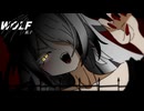 WOLF / 狐子