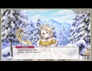 ミストトレインガールズ　クマロボ再来ジャイアントな友愛にクマったサン　寄生する悪意