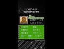 このゲームが何かわかりますか？正解は概要欄で発表！