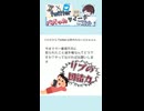 【天才】理不尽に怒られたこと選手権がなんか違うｗ