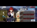 【FGO】剽滅十字前線 アンティオキア33
