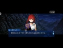【FGO】剽滅十字前線 アンティオキア42