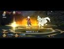 【FGO】剽滅十字前線 アンティオキア43