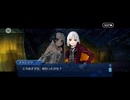 【FGO】剽滅十字前線 アンティオキア44