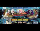 【FGO】フランソワ（ピックアップガチャ）