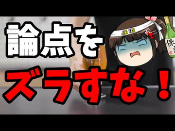 玉城デニー「沖縄の平和教育は偏っていない！」