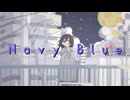 Navy Blue / 初音ミク