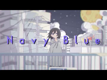 Navy Blue / 初音ミク