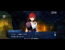 【FGO】剽滅十字前線 アンティオキア28