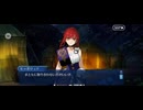 【FGO】剽滅十字前線 アンティオキア29