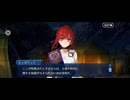 【FGO】剽滅十字前線 アンティオキア30