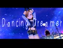 【水木聖來生誕祭2026】Dancing Dreamer(Prod. Omamurin)
