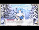 ミストトレインガールズ　クマロボ再来ジャイアントな友愛にクマったサン　白銀の彼方へ