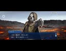 【FGO】剽滅十字前線 アンティオキア12