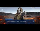 【FGO】剽滅十字前線 アンティオキア13