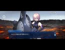 【FGO】剽滅十字前線 アンティオキア14