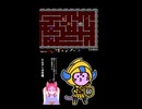 フロア13【 #ドルアーガの塔 】この果てしなく長い塔をのぼる！ #ファミコン #レトロゲーム