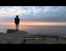 2026年04月18日 富山 根魚釣行