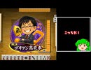 (麻雀ウォーズ)あのエフェクトに出会いたい＿１１