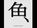 鮨.mp4