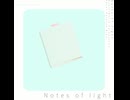 Notes of light / 初音ミク