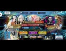 【FGO】フランソワ（ピックアップガチャ） (1)