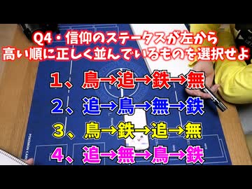 ナイトレインクイズにみんなで挑戦しよう！！