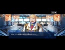 【FGO】剽滅十字前線 アンティオキア2