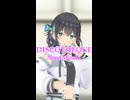 歌って踊れる宮舞モカ