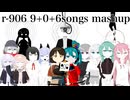 r-906 9+0+6songs mashup