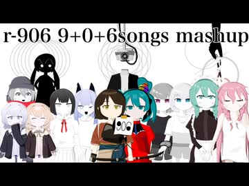 r-906 9+0+6songs mashup