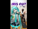 初音ミクとレゼになって『IRIS OUT』を弾き語り