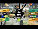 久しぶりのバンカラマッチ！