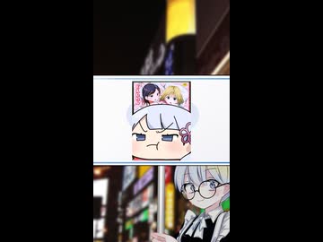 つくよみちゃんのエロ漫画紹介　どすけべかわいこたん　対策版