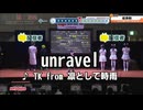 「unravel」を歌うぽんちゃん 超配信者ステージ@ニコニコ超会議2026