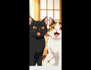 双子の猫。㊳(AI動画)