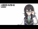 …だけど ベイビー!! / 花隈千冬【SynthesizerVカバー】
