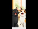 双子の猫。㊴(AI動画)