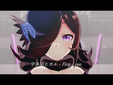 【sdPBR480】　フェイスモーション自動化　進捗①「宇多田ヒカル - First Love   THE FIRST TAKE」ライス　