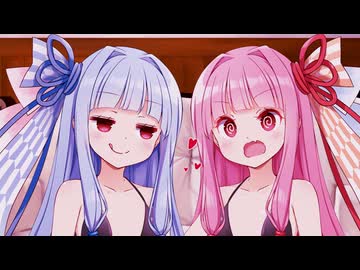 愛なき・・・/琴葉葵
